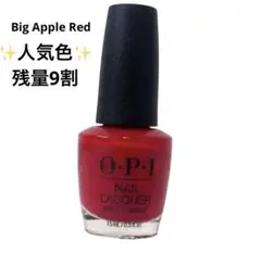 【美品】OPI ネイルラッカー Big Apple Red 赤人気色 定番カラー