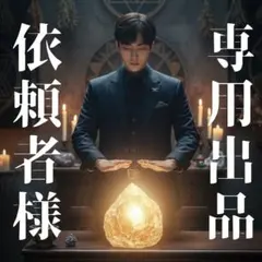 2026年最新】ファントム サインの人気アイテム - メルカリ