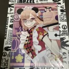 【匿名配送】もやし 着せ恋クリアファイル 匿名配送】もやし様専用 着せ恋クリアファイル グッズ-クリアファイル