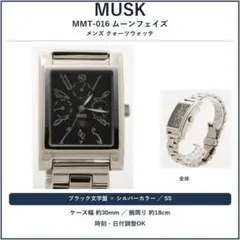 MUSK MMT-016 ムーンフェイズ メンズ腕時計 ブラック文字盤 SS