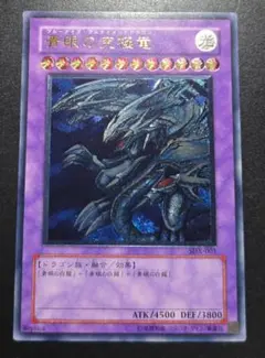 美品」 遊戯王 ヴォルカニック・デビル FOTB-JP008 レリーフ - メルカリ
