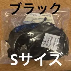 今期完売　デルタガセットポーチ S ブラック　mont-bell モンベル