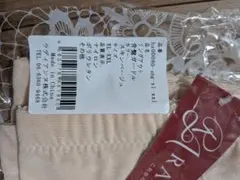 新品未使用☆RADIANNE リングアウト骨盤ガードルのサムネイル