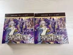 カードファイト!! ヴァンガード 零騎転生box 4個まとめ売り シュリンク付き カードファイト!! ヴァンガード 零騎転生 4 box シュリンク付き - メルカリ