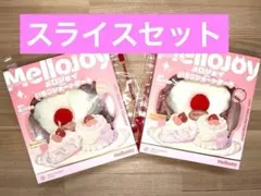 スライス＆ホールセット】Mellojoy メロジョイ いちごショートケーキ