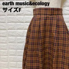 earth music&ecology チェック柄フレアスカート F【1427】