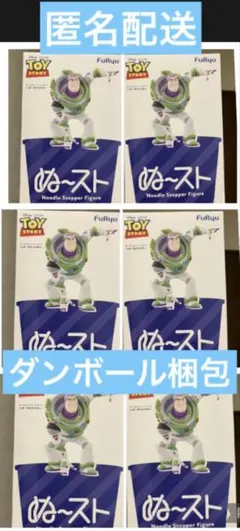 トイストーリー ぬーどるストッパー breaktime フィギュア 7体セット トイストーリー ぬーどるストッパー breaktime フィギュア 7体セット