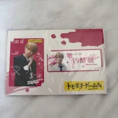 【新品未開封品】ともだちゲームR4アクリルスタンドセット 2025年最新】トモダチゲームアクリルスタンドの人気アイテム