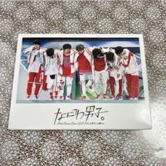 2025年最新】なにわ男子しか勝たん blu-ray 初回の人気アイテム - メルカリ