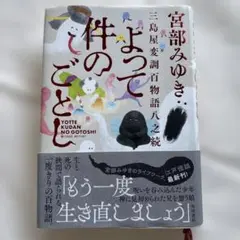 Item thumbnail for item 7418d2f6-fc0c-446e-a9f2-d564686d0828