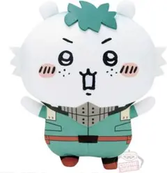 【タグ付き】僕のヒーローアカデミア × ちいかわデク ぬいぐるみ コラボ 限定