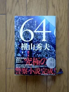 64