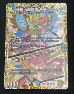 ラフルルラブ　金トレ　アーシュ　プロモ　セット ラフルルラブ 金トレ アーシュ プロモ セット