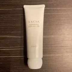 アルビオン　エクシア　ブライトニング　エクストラリッチミルク　50g