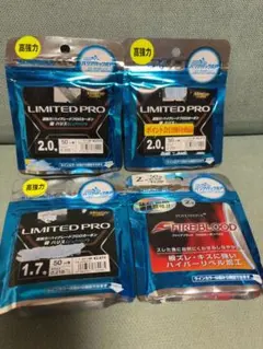 SHIMANOLIMITEDPROとファイアブラッドのハリスセットのサムネイル