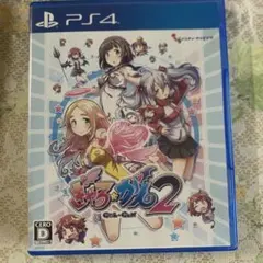 ps4 ソフト