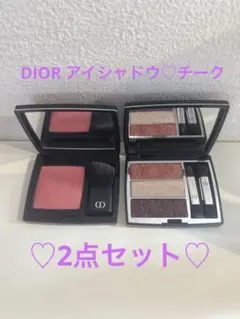 ディオール アイシャドウ チーク 2点セット