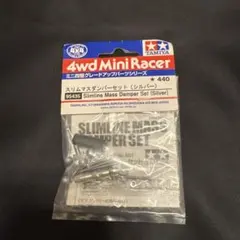 2026年最新】スリムマスダンパーセットの人気アイテム - メルカリ