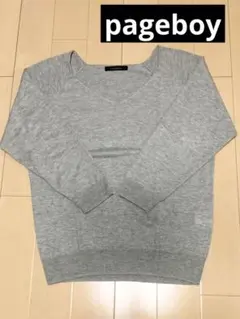 pageboy ニット　セーター　グレー
