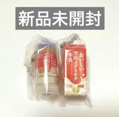 ☆新品未開封☆ おいしい雪印メグミルク牛乳 瓶 ミニチュアチャーム ガチャ