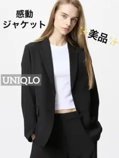 0797 ✨️美品✨️ UNIQLO 感動ジャケット ブラック