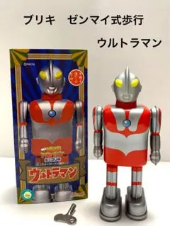 2026年最新】マーミット ブリキの人気アイテム - メルカリ