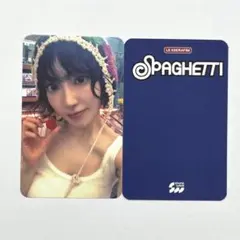 LE SSERAFIM spaghetti soundwave サクラ トレカ