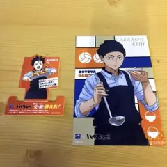 ハイキュー　大戸屋　ポストカード　赤葦京治