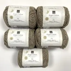 NEWエンジェルコットン(No.2010)毛糸5玉セット、同ロット、Seria