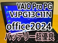 ☆GeeBeeさま確認用☆VAIO Pro PG 3台セット - メルカリ