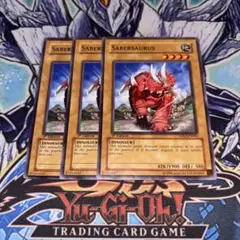 遊戯王 英語 セイバーザウルス EU シークレット 1st ドイツ 貫通シク