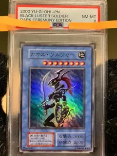 PSA10 竜騎士ブラックマジシャンガール クオシク 25th 遊戯王 - メルカリ