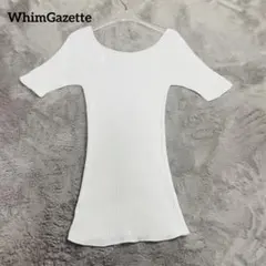 WhimGazette ウィムガゼット　コットンリブトップス　白　半袖　Fのサムネイル