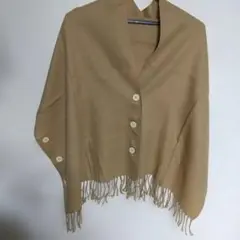 ボタン付き フリンジショール ベージュ ストール ポンチョ