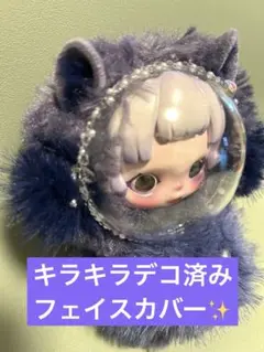 POPMART スカルパンダSKULLPANDA フェイス保護カバー