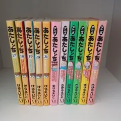 2026年最新】あたしンち21の人気アイテム - メルカリ
