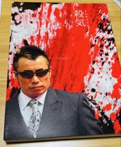 2026年最新】長渕剛詩画の人気アイテム - メルカリ