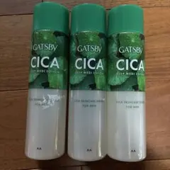 GATSBY CICA DEEP MEDI LOTION 3本セットのサムネイル