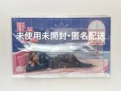 未使用未開封 Snow Man佐久間大介 パジャマアクスタRays