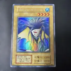 遊戯王 初期 アクアマドール ARS10 鑑定書付き - メルカリ