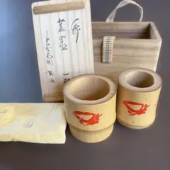 竹蓋置一双 宗玄 茶道具 共箱 竹蓋置一双 宗玄 茶道具 共箱 - メルカリ
