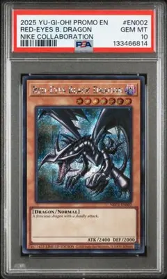 2025年最新】レッドアイズブラックドラゴン ホロの人気アイテム