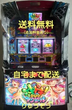 2026年最新】沖ドキduo 実機の人気アイテム - メルカリ