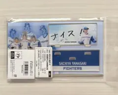 【新品未開封】 ファイターズ 山崎福也　ヒーロー　アクリルスタンドキーホルダー