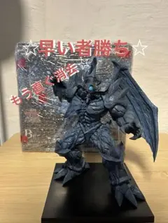 ウルトラ怪獣現行DXマザースフィアザウルスソフビ（3132onon） ウルトラ怪獣現行DXマザースフィアザウルスソフビ（3132onon） - メルカリ