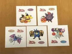 ポケモンパンシールハロウィン213弾　5枚セット