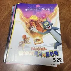 2 フライヤー・チラシ　大量　まとめ売り100枚ほど