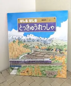 Item thumbnail for item f65b827c-9e31-49c9-9f76-499183c57bb0