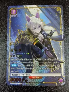 シングル】ゼータ SR 星2 パラレル ➀ - メルカリ