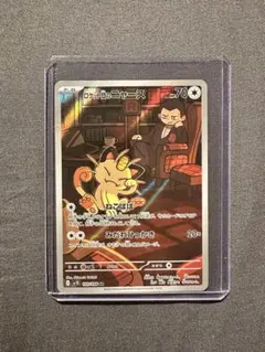 2026年最新】Pokemon Card Game シリーズ：スカーレット&バイオレット
